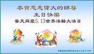Published on 5/14/2013 ֹ,󷨵ӹʦ𻪵߷ִ(19)
