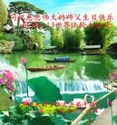Published on 5/13/2013 ֹ,½󷨵ӹʦ𻪵߷ִ(34)

