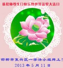 Published on 5/13/2013 ֹ,½󷨵ӹʦ𻪵߷ִ(34)
