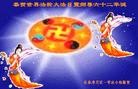 Published on 5/13/2013 ֹ,½󷨵ӹʦ𻪵߷ִ(34)
