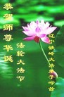 Published on 5/13/2013 ֹ,½󷨵ӹʦ𻪵߷ִ(34)
