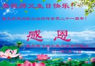 Published on 5/14/2013 ֹ,ľ˹󷨵ӹʦ𻪵߷ִ(26)
