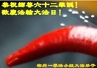 Published on 5/14/2013 ֹ,ҵ󷨵ӹʦ𻪵߷ִ(56)
