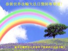 Published on 5/14/2013 ֹ,ǷѺ󷨵ӹʦ𻪵߷ִ(24)
