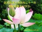 Published on 5/13/2013 ֹ,½󷨵ӹʦ𻪵߷ִ(34)
