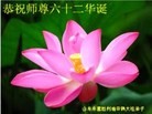 Published on 5/14/2013 ֹ,ҵ󷨵ӹʦ𻪵߷ִ(56)
