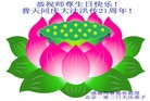 Published on 5/13/2013 ֹ,½󷨵ӹʦ𻪵߷ִ(34)
