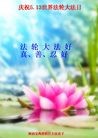 Published on 5/13/2013 ֹ,󷨵ӹʦ𻪵߷ִ(27)
