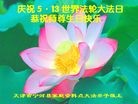 Published on 5/14/2013 ֹ,󷨵ӹʦ𻪵߷ִ(26)
