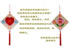 Published on 5/14/2013 ֹ,󷨵ӹʦ𻪵߷ִ(26)
