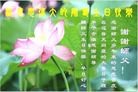 Published on 5/14/2013 ֹ,㶫󷨵ӹʦ𻪵߷ִ(26)
