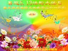 Published on 5/14/2013 ֹ,󷨵ӹʦ𻪵߷ִ(28)
