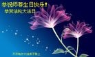 Published on 5/14/2013 ֹ,󷨵ӹʦ𻪵߷ִ(21)

