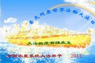 Published on 5/14/2013 ֹ,ҵ󷨵ӹʦ𻪵߷ִ(56)
