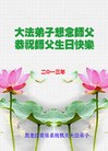 Published on 5/14/2013 ֹ,һش󷨵ӹʦ𻪵߷ִ(8)
