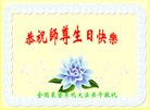 Published on 5/14/2013 ֹ,ҵ󷨵ӹʦ𻪵߷ִ(56)
