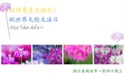 Published on 5/14/2013 ֹ,㽭󷨵ӹʦ𻪵߷ִ(27)
