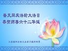 Published on 5/13/2013 ֹ,½󷨵ӹʦ𻪵߷ִ(43)
