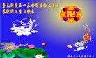 Published on 5/14/2013 ֹ,ϴ󷨵ӹʦ𻪵߷ִ(20)
