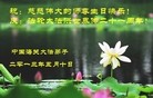Published on 5/14/2013 ֹ,½󷨵ӹʦ𻪵߷ִ(31)
