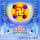Published on 5/14/2013 ֹ,½󷨵ӹʦ𻪵߷ִ(31)
