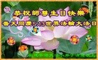 Published on 5/14/2013 ֹ,½󷨵ӹʦ𻪵߷ִ(31)
