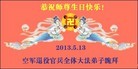 Published on 5/14/2013 ֹ,½󷨵ӹʦ𻪵߷ִ(31)
