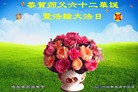 Published on 5/14/2013 ֹ,½󷨵ӹʦ𻪵߷ִ(49)
