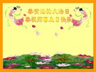 Published on 5/14/2013 ֹ,½󷨵ӹʦ𻪵߷ִ(49)
