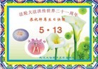 Published on 5/13/2013 ֹ,½󷨵ӹʦ𻪵߷ִ(34)
