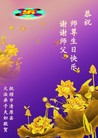 Published on 5/13/2013 ֹ,½󷨵ӹʦ𻪵߷ִ(34)
