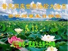 Published on 5/13/2013 ֹ,½󷨵ӹʦ𻪵߷ִ(34)
