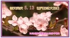 Published on 5/13/2013 ֹ,½󷨵ӹʦ𻪵߷ִ(34)

