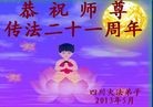 Published on 5/13/2013 ֹ,½󷨵ӹʦ𻪵߷ִ(34)
