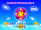 Published on 5/13/2013 ֹ,½󷨵ӹʦ𻪵߷ִ(34)
