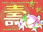 Published on 5/13/2013 ֹ,½󷨵ӹʦ𻪵߷ִ(34)
