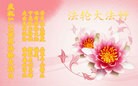 Published on 5/14/2013 ֹ,½󷨵ӹʦ𻪵߷ִ(35)
