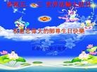 Published on 5/13/2013 ֹ,½󷨵ӹʦ𻪵߷ִ(39)
