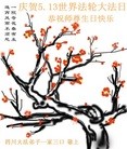 Published on 5/13/2013 ֹ,½󷨵ӹʦ𻪵߷ִ(39)
