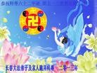 Published on 5/13/2013 ֹ,½󷨵ӹʦ𻪵߷ִ(39)
