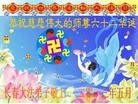 Published on 5/13/2013 ֹ,½󷨵ӹʦ𻪵߷ִ(39)
