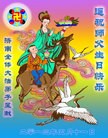 Published on 5/14/2013 ֹ,ϴ󷨵ӹʦ𻪵߷ִ(30)
