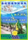 Published on 5/13/2013 ֹ,½󷨵ӹʦ𻪵߷ִ(39)
