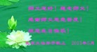 Published on 5/14/2013 ֹ,󷨵ӹʦ𻪵߷ִ(23)
