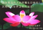 Published on 5/14/2013 ֹ,󷨵ӹʦ𻪵߷ִ(23)
