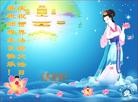 Published on 5/14/2013 ֹ,󷨵ӹʦ𻪵߷ִ(21)

