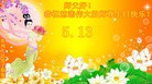 Published on 5/14/2013 ֹ,½󷨵ӹʦ𻪵߷ִ(92)
