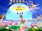 Published on 5/14/2013 ֹ,½󷨵ӹʦ𻪵߷ִ(92)

