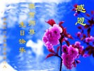 Published on 5/14/2013 ֹ,д󷨵ӹʦ𻪵߷ִ(26)
