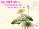 Published on 5/14/2013 ֹ,½󷨵ӹʦ𻪵߷ִ(92)
